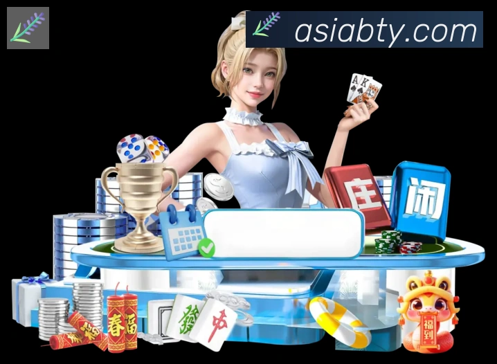 App界面